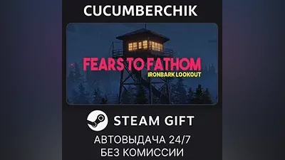 Fears to Fathom - Ironbark Lookout STEAM GIFT AUTO RU+World