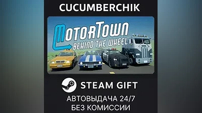 Motor Town: Behind The Wheel STEAM GIFT AUTO RU+World