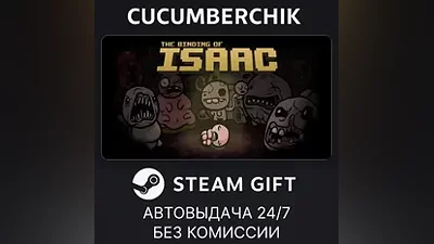 The Binding of Isaac STEAM GIFT AUTO RU+World