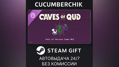Caves of Qud - Pet Pack 1 STEAM GIFT AUTO RU+World