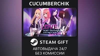 Love, Money, Rock'n'Roll STEAM GIFT AUTO RU+World