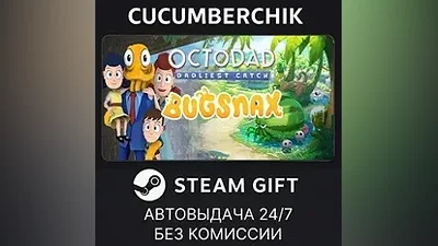 Bugsnax + Octodad Bundle STEAM GIFT AUTO RU+World