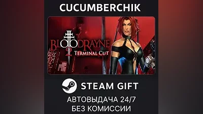 BloodRayne 2: Terminal Cut STEAM GIFT AUTO RU+World
