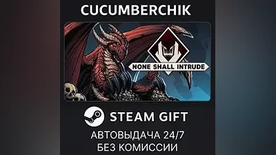 None Shall Intrude STEAM GIFT AUTO RU+World