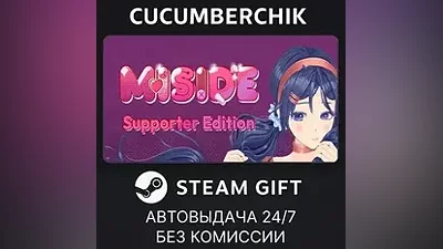 MiSide Supporter Edition STEAM GIFT AUTO RU+World