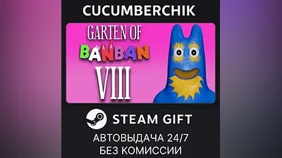Garten of Banban 8: Anti Devil STEAM GIFT AUTO RU+World