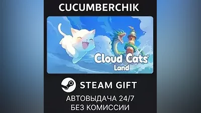 Cloud Cats` Land STEAM GIFT AUTO RU+World
