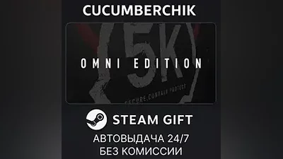 SCP: 5K - Omni Edition STEAM GIFT AUTO RU+World