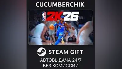 NBA 2K26 STEAM GIFT AUTO KZ+World