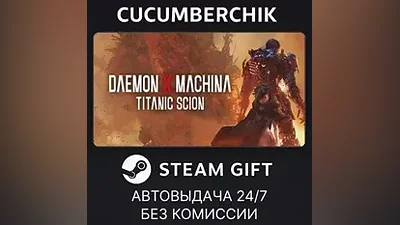 Daemon X Machina: Titanic Scion STEAM GIFT AUTO RU+World