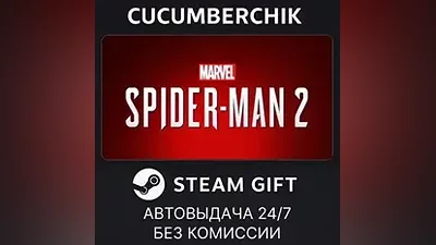 Marvel's Spider-Man 2 STEAM GIFT AUTO KZ+World