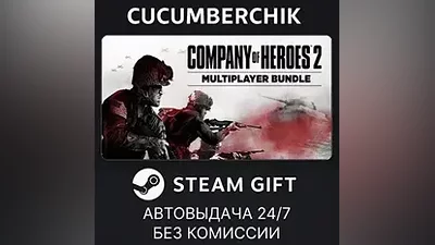 Company of Heroes 2 - Multiplayer Bundle STEAM GIFT AUTO UA+World