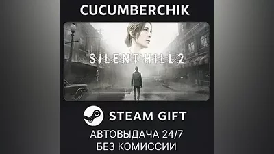 SILENT HILL 2 - Digital Deluxe STEAM GIFT AUTO UA+World