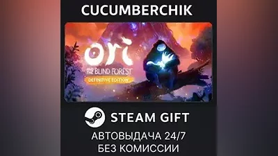 Ori and the Blind Forest: Definitive Edition STEAM GIFT AUTO RU+World