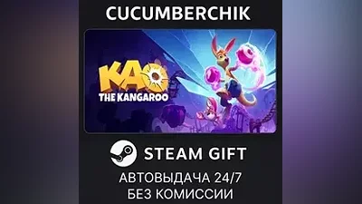 Kao the Kangaroo: Anniversary Edition STEAM GIFT AUTO RU+World