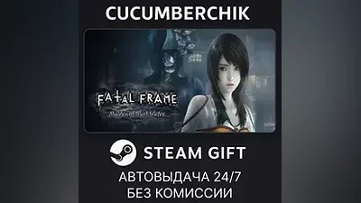FATAL FRAME / PROJECT ZERO: Maiden of Black Water STEAM GIFT AUTO RU+World