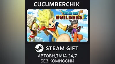 DRAGON QUEST BUILDERS 2 STEAM GIFT AUTO RU+World