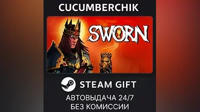 SWORN - Deluxe Edition STEAM GIFT AUTO RU+World