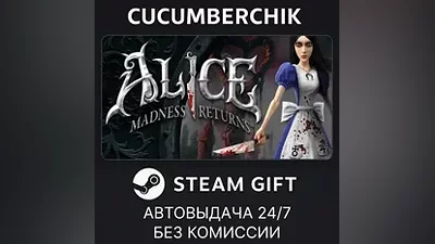 Alice Madness Returns STEAM GIFT AUTO RU+World