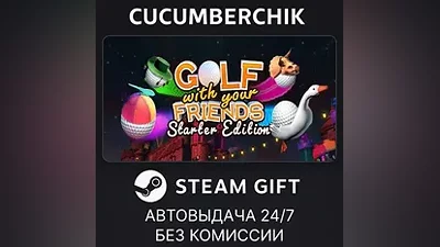 Golf With Your Friends - Starter Edition STEAM GIFT AUTO RU+World