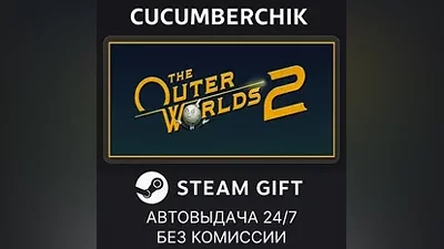 The Outer Worlds 2 STEAM GIFT AUTO KZ+World