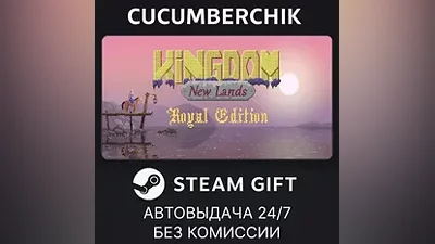 Kingdom: New Lands Royal Edition STEAM GIFT AUTO RU+World