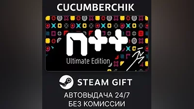 N++ STEAM GIFT AUTO RU+World