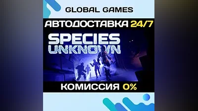 Species: Unknown STEAM GIFT AUTODELIVERY