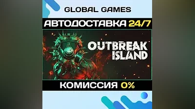 Outbreak Island STEAM GIFT AUTODELIVERY