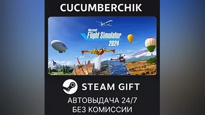 Microsoft Flight Simulator 2024 - Standard STEAM GIFT AUTO RU+World