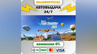 Microsoft Flight Simulator 2024 - Standard Edition Auto