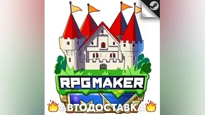 RPG Maker MV - STEAM RU / Select region AUTO