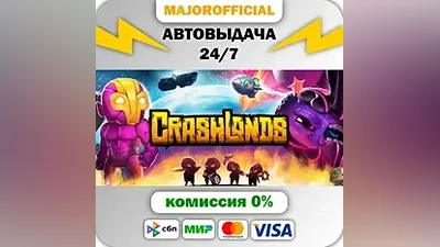 Crashlands Auto Steam GIFT