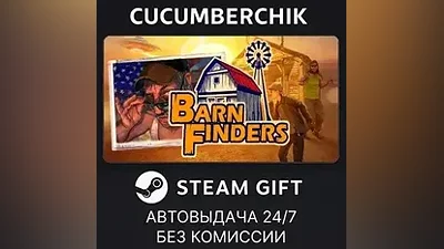 Barn Finders STEAM GIFT AUTO RU+World