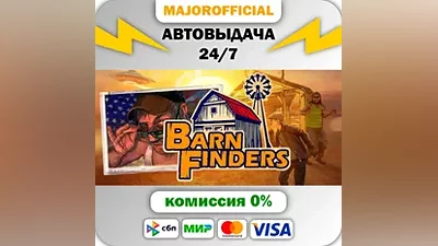Barn Finders Auto Steam GIFT