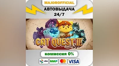 Cat Quest III Auto Steam GIFT