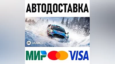 WRC Steam Gift AUTO ALL REGIONS RUSSIA CIS