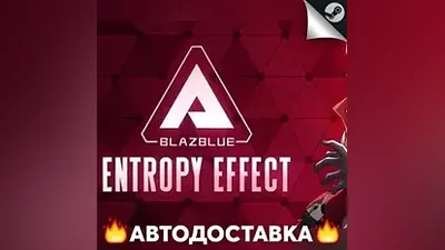 BlazBlue Entropy Effect - STEAM RU / Select region AUTO