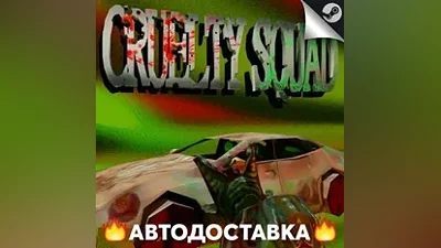 Cruelty Squad - STEAM RU / Select region AUTO