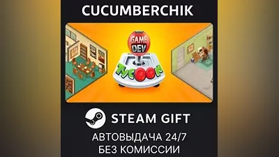 Game Dev Tycoon STEAM GIFT AUTO RU+World