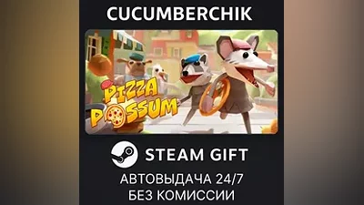 Pizza Possum STEAM GIFT AUTO RU+World
