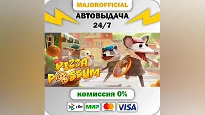 Pizza Possum Auto Steam GIFT