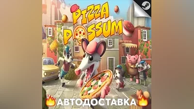 Pizza Possum - STEAM RU / Select region AUTO