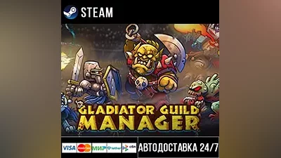 Gladiator Guild Manager Steam Gift