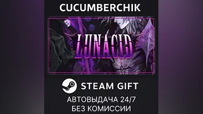 Lunacid STEAM GIFT AUTO RU+World