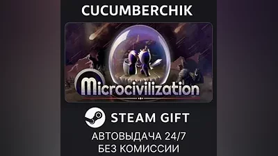 Microcivilization STEAM GIFT AUTO RU+World