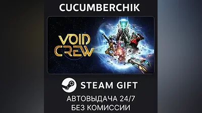 Void Crew STEAM GIFT AUTO RU+World