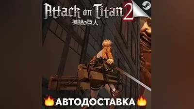 Attack on Titan 2 - STEAM RU / Select region AUTO
