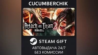Attack on Titan 2 STEAM GIFT AUTO RU+World
