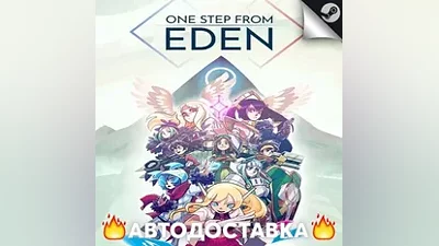 One Step From Eden - STEAM RU / Select region AUTO